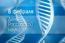 Дни науки в ГАПОУ СО «Уральский политехнический колледж - МЦК»